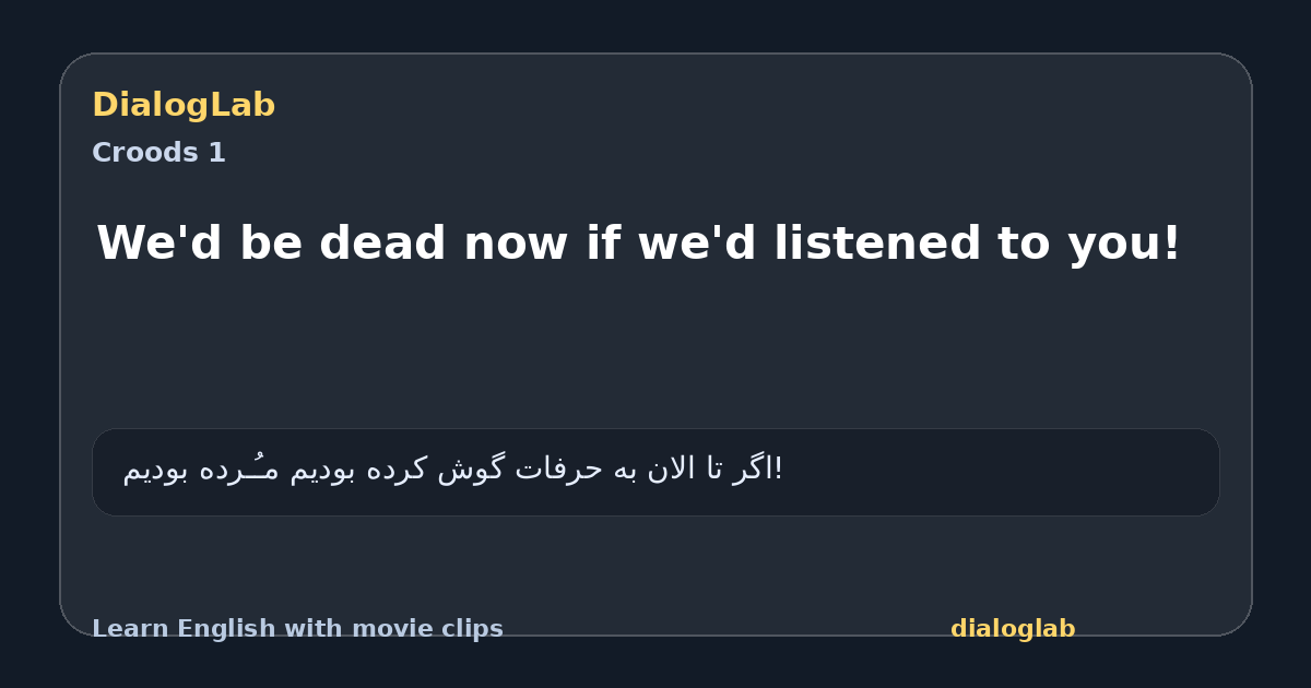 Share card for We'd be dead now if we'd listened to you!