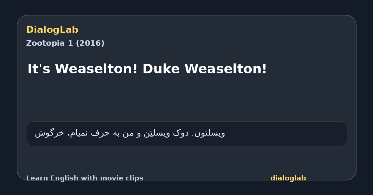 Share card for It's Weaselton! Duke Weaselton!