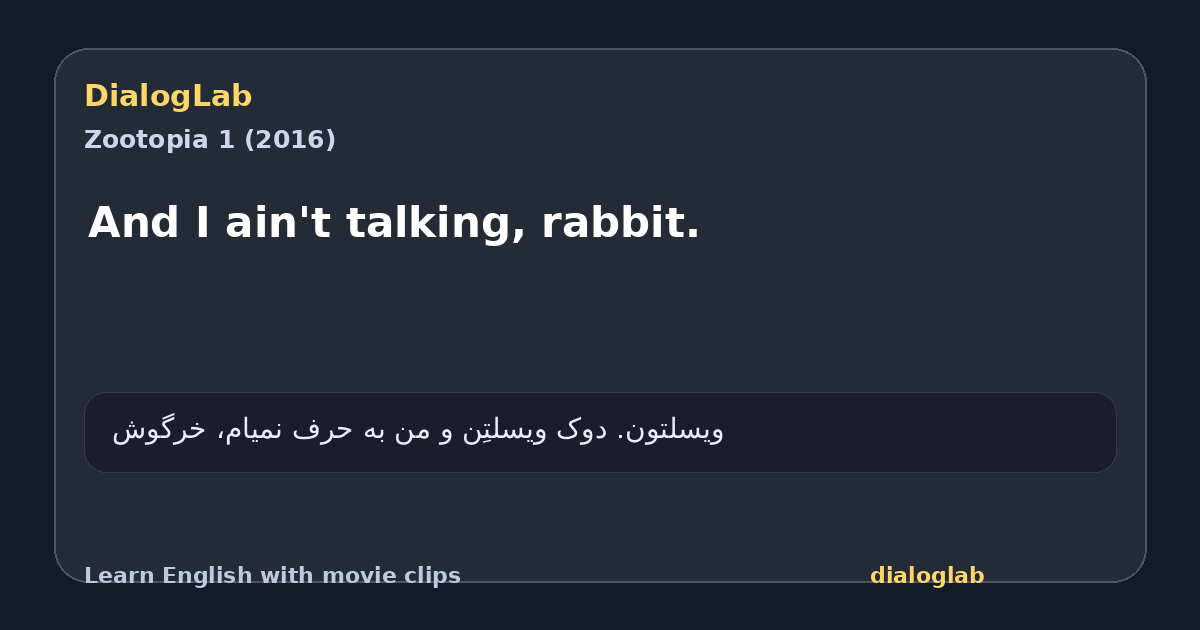 Share card for And I ain't talking, rabbit.