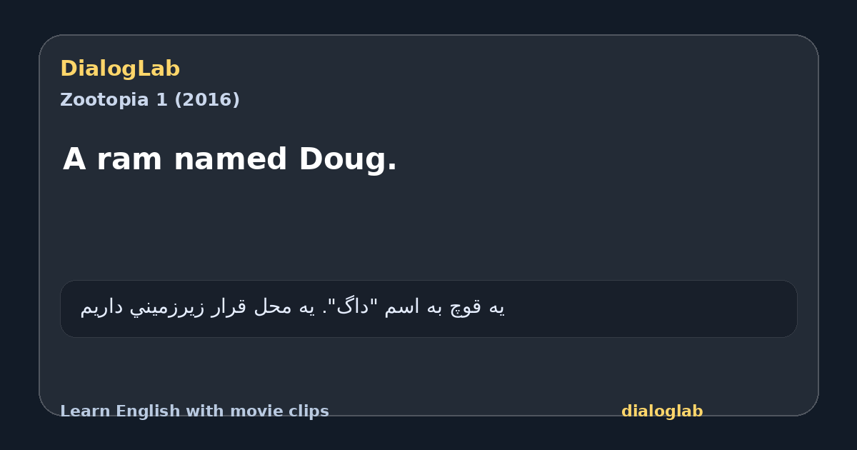 Share card for A ram named Doug.
