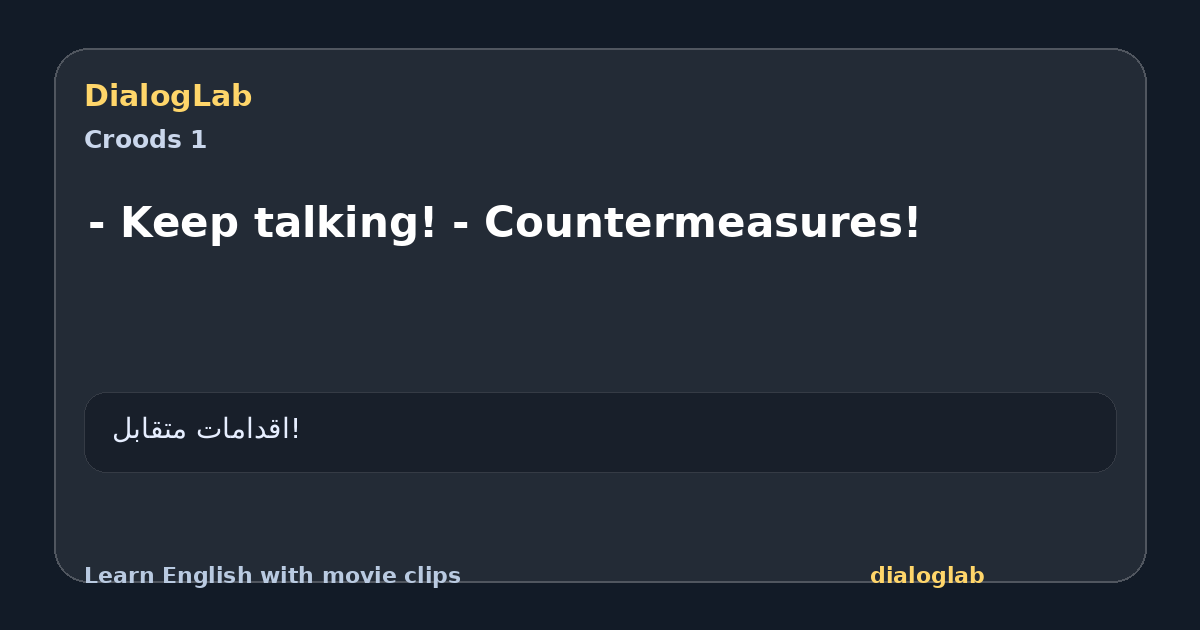 Share card for - Keep talking! - Countermeasures!