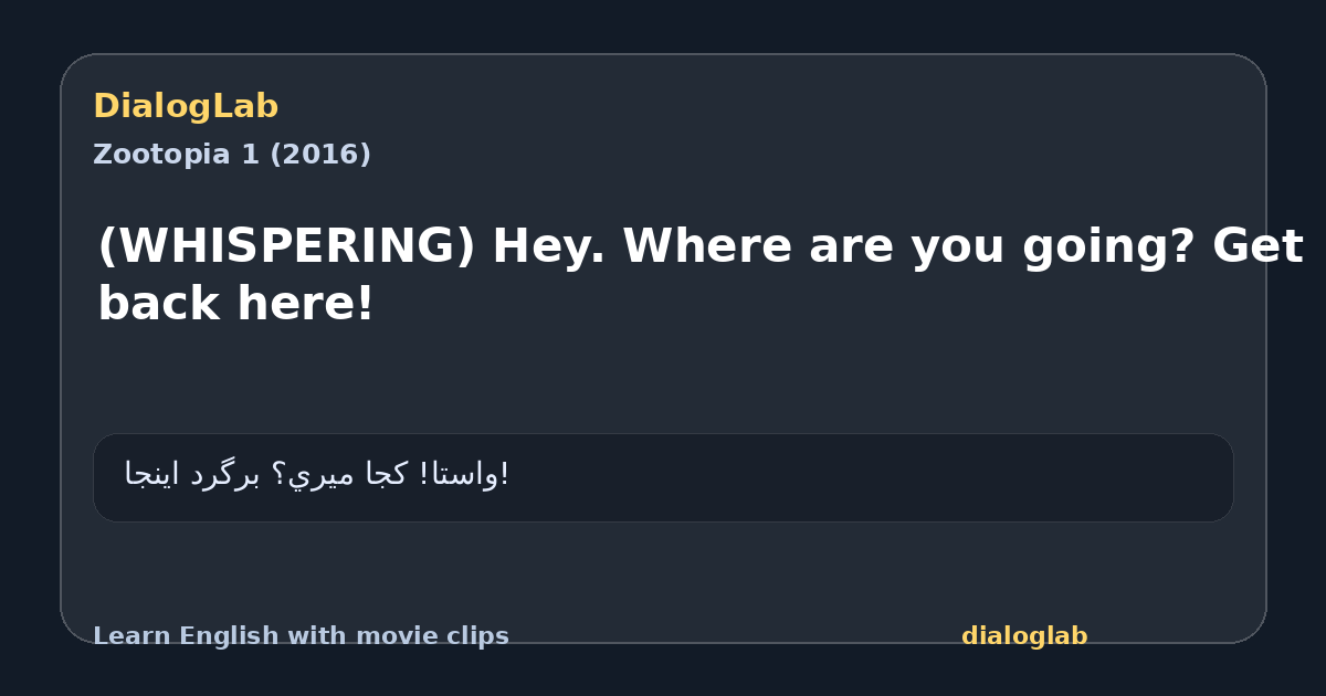 Share card for (WHISPERING) Hey. Where are you going? Get back here!