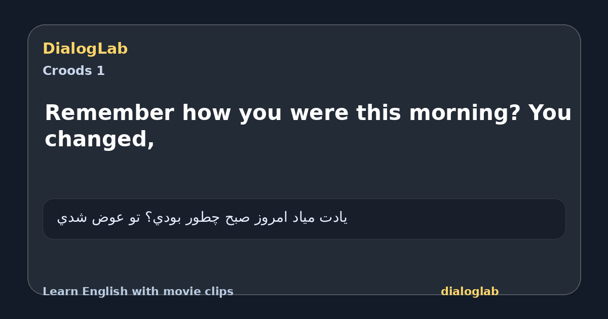 Share card for Remember how you were this morning? You changed,