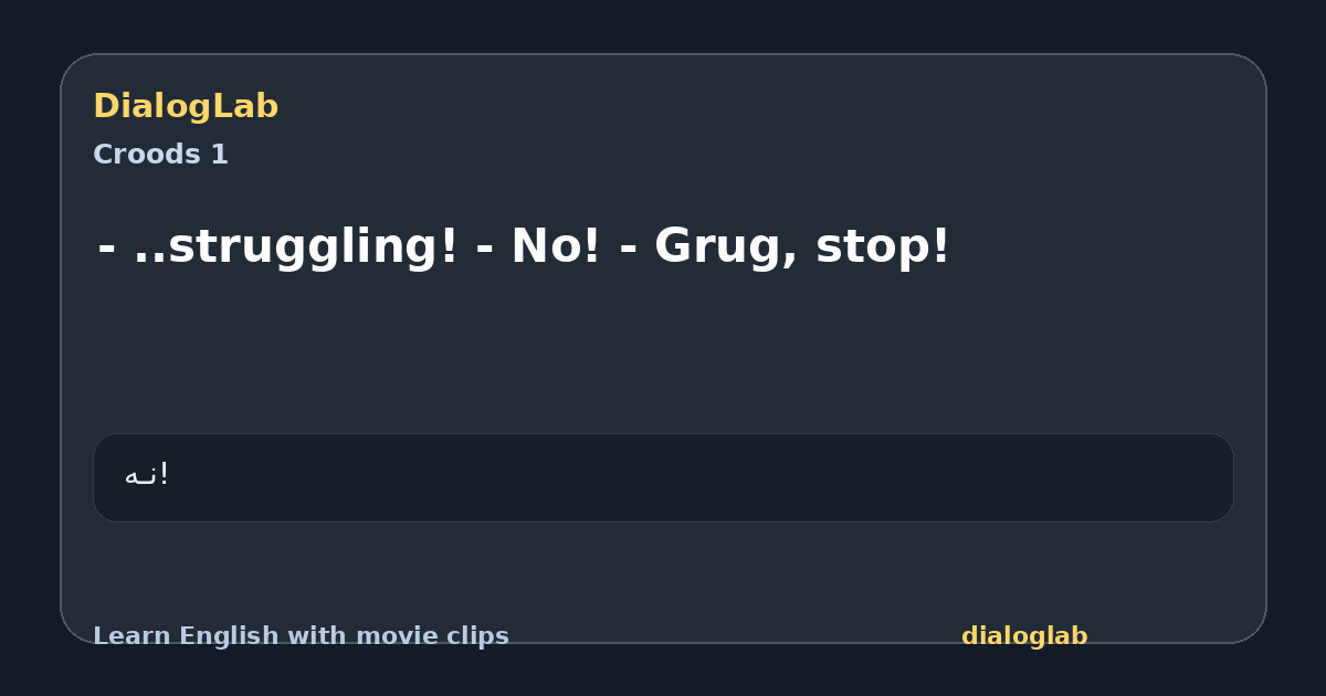 Share card for - ..struggling! - No! - Grug, stop!