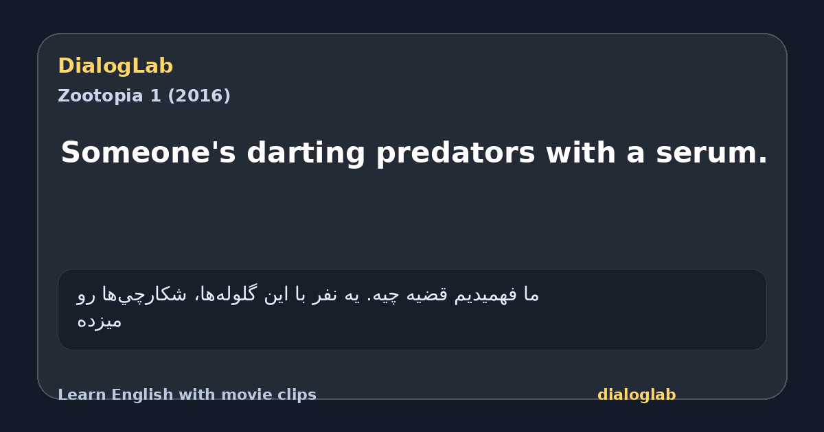 Share card for Someone's darting predators with a serum.