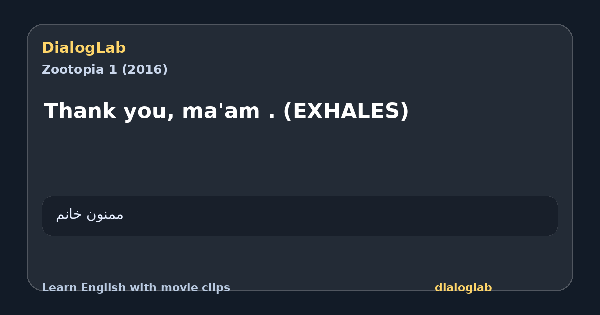 Share card for Thank you, ma'am . (EXHALES)