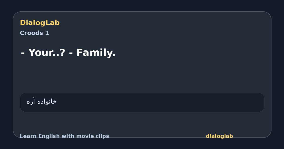 Share card for - Your..? - Family.