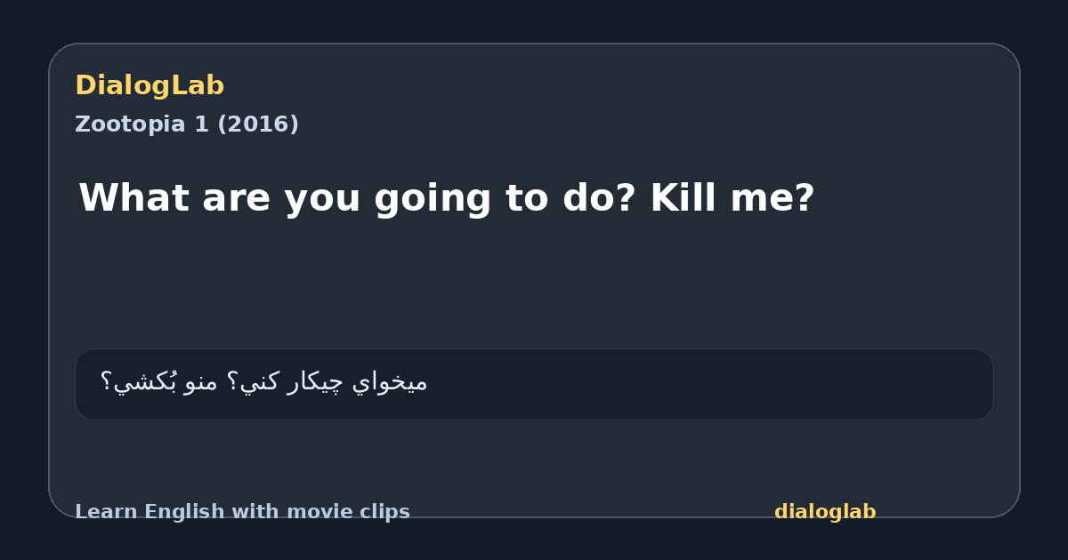 Share card for What are you going to do? Kill me?