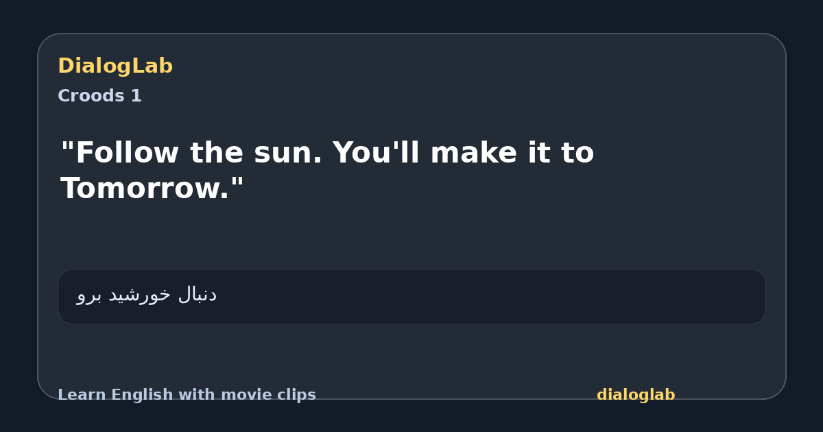 Share card for "Follow the sun. You'll make it to Tomorrow."