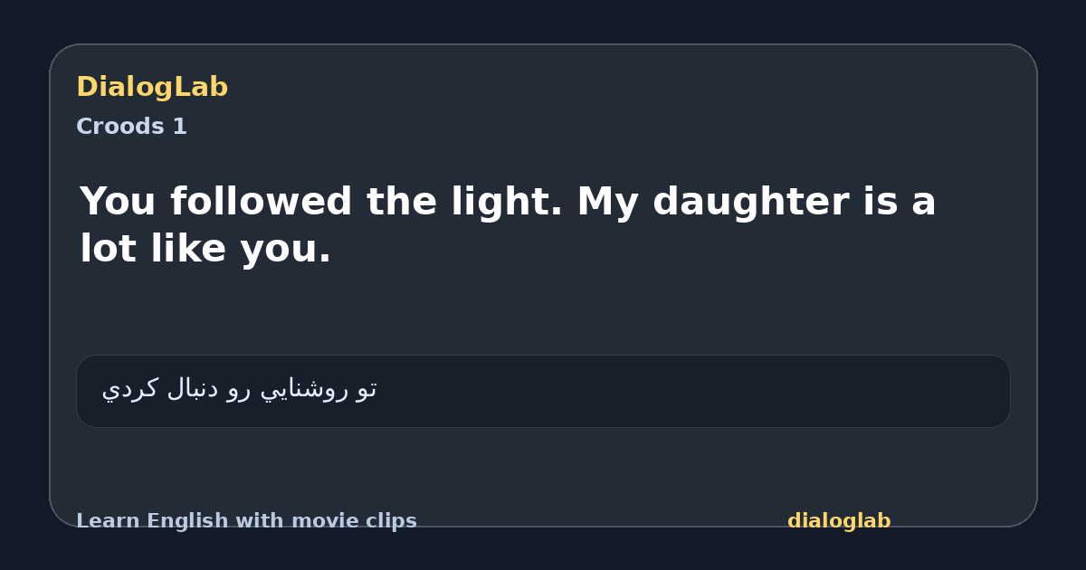 Share card for You followed the light. My daughter is a lot like you.