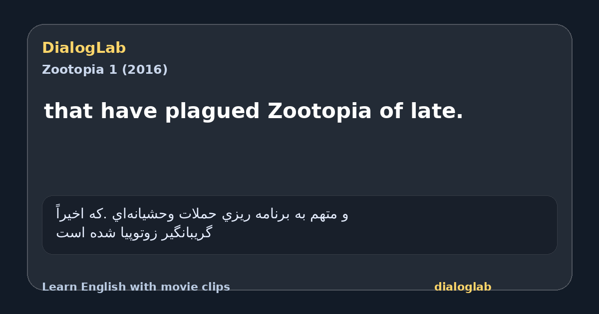 Share card for that have plagued Zootopia of late.