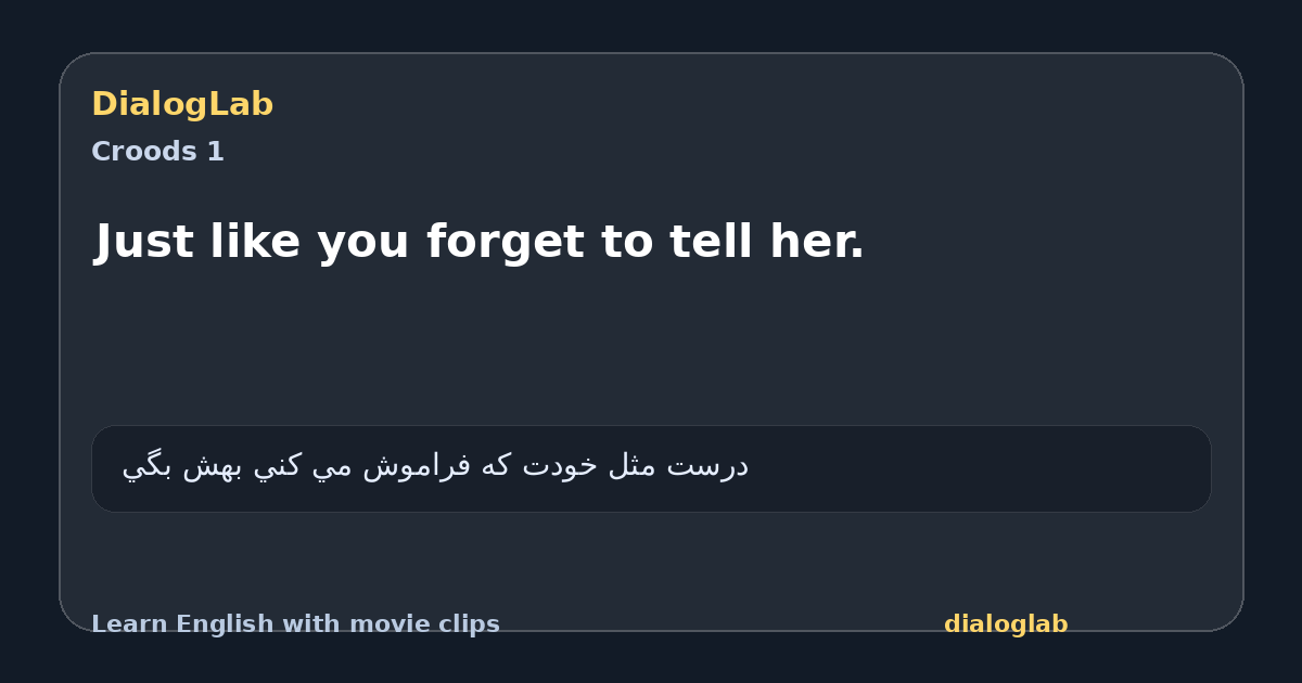 Share card for Just like you forget to tell her.