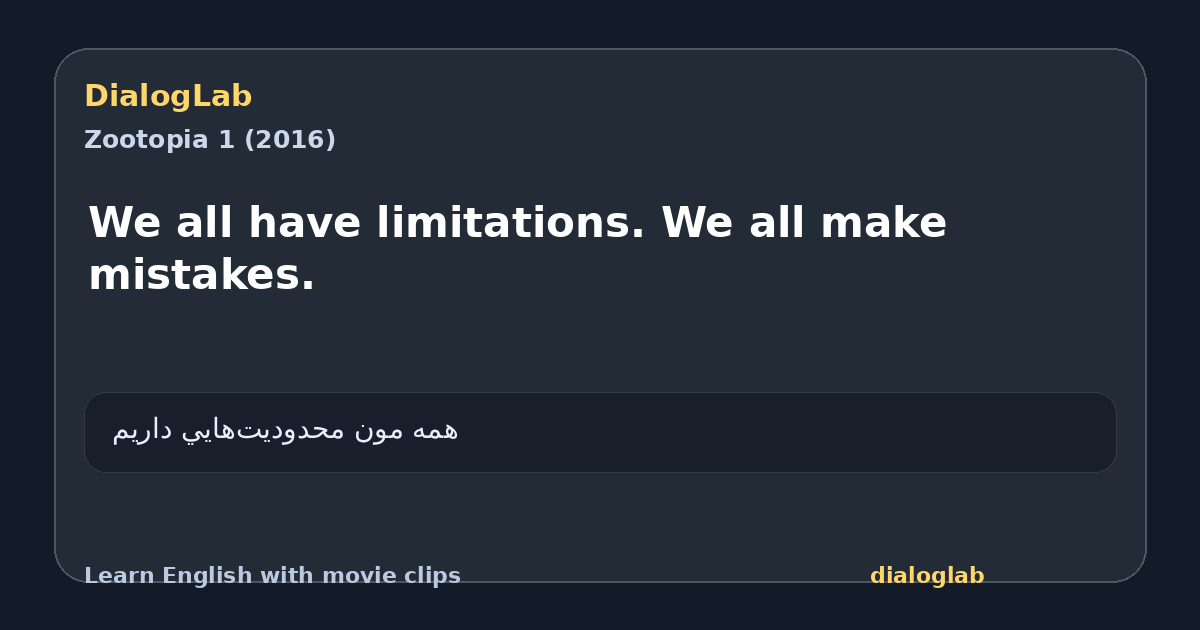 Share card for We all have limitations. We all make mistakes.