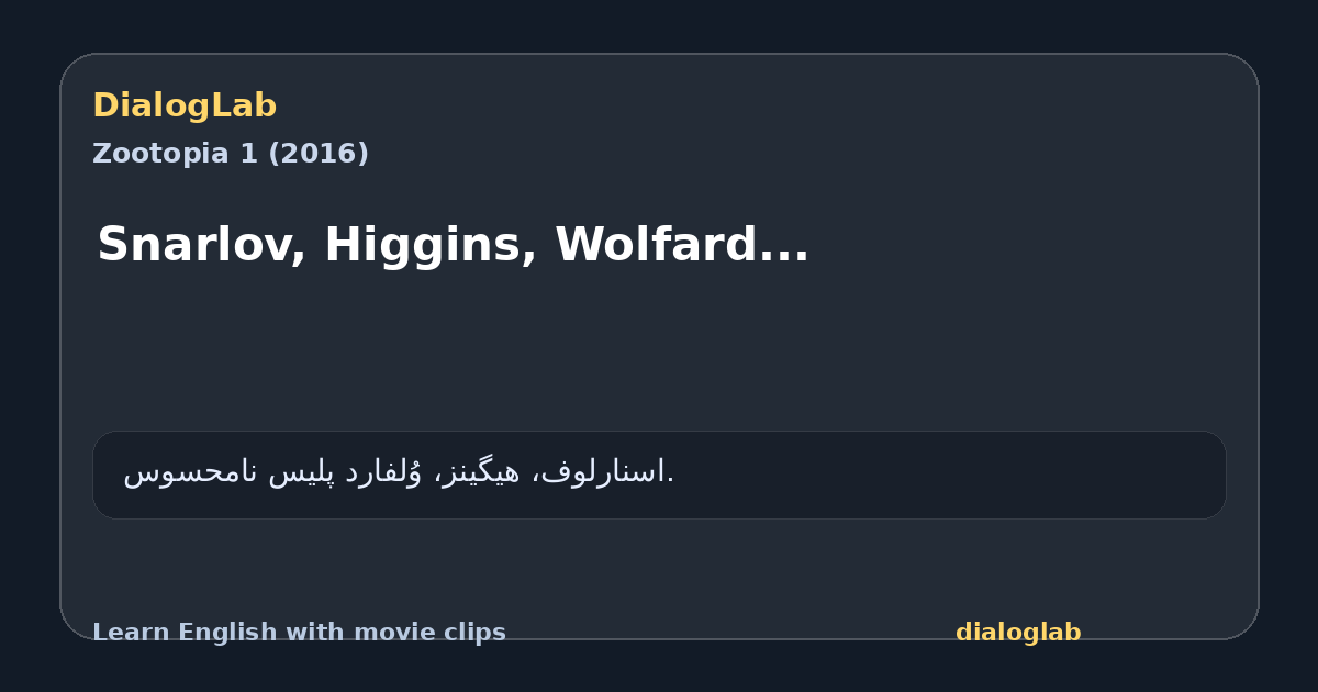 Share card for Snarlov, Higgins, Wolfard...