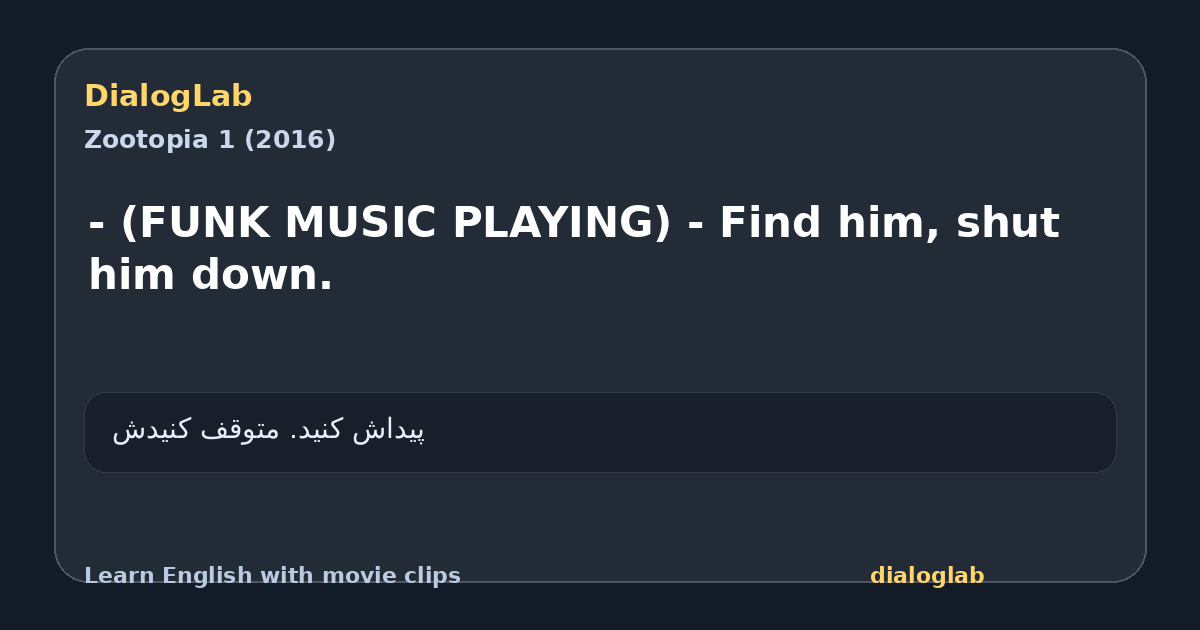 Share card for - (FUNK MUSIC PLAYING) - Find him, shut him down.