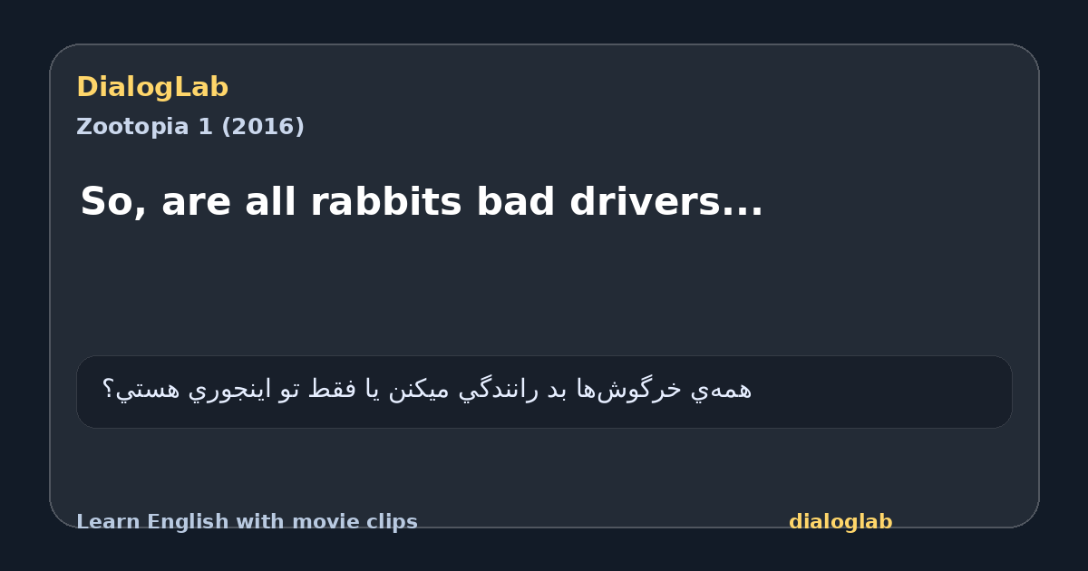 Share card for So, are all rabbits bad drivers...