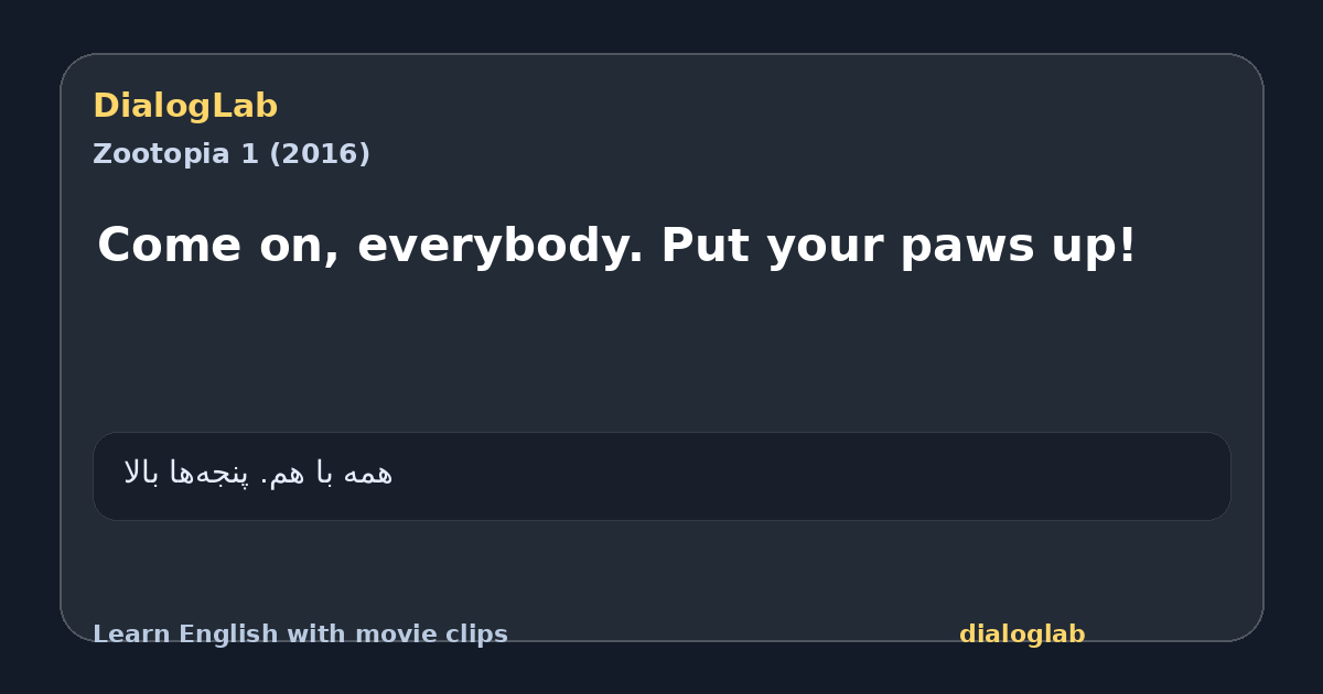 Share card for Come on, everybody. Put your paws up!