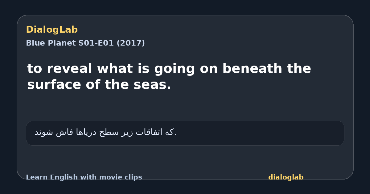 Share card for to reveal what is going on beneath the surface of the seas.