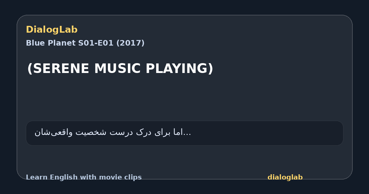 Share card for (SERENE MUSIC PLAYING)