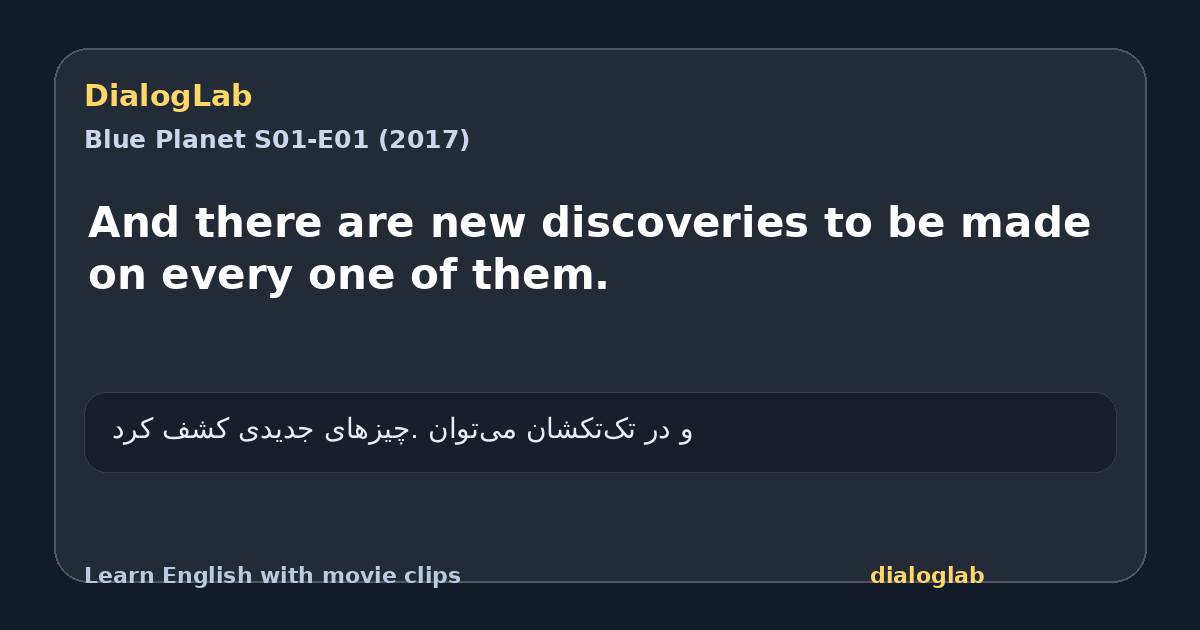 Share card for And there are new discoveries to be made on every one of them.