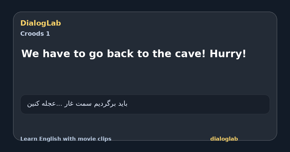 Share card for We have to go back to the cave! Hurry!