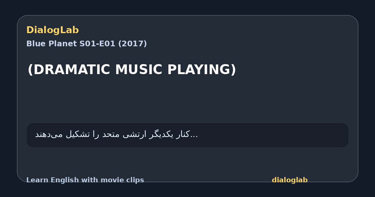 Share card for (DRAMATIC MUSIC PLAYING)