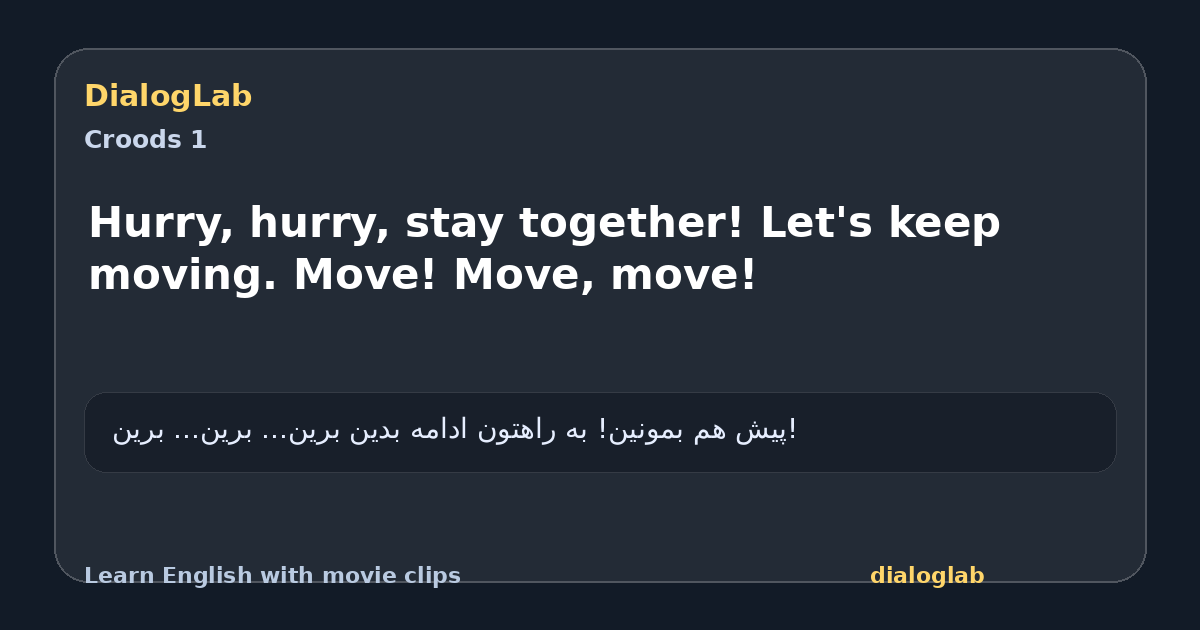 Share card for Hurry, hurry, stay together! Let's keep moving. Move! Move, move!