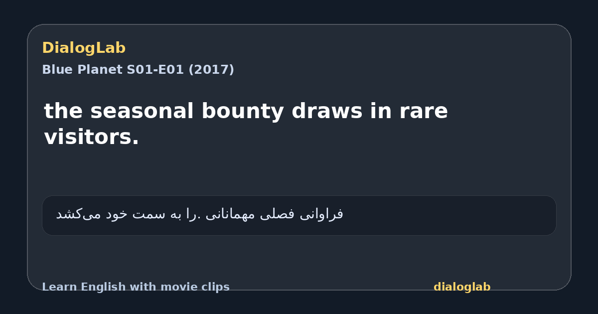 Share card for the seasonal bounty draws in rare visitors.