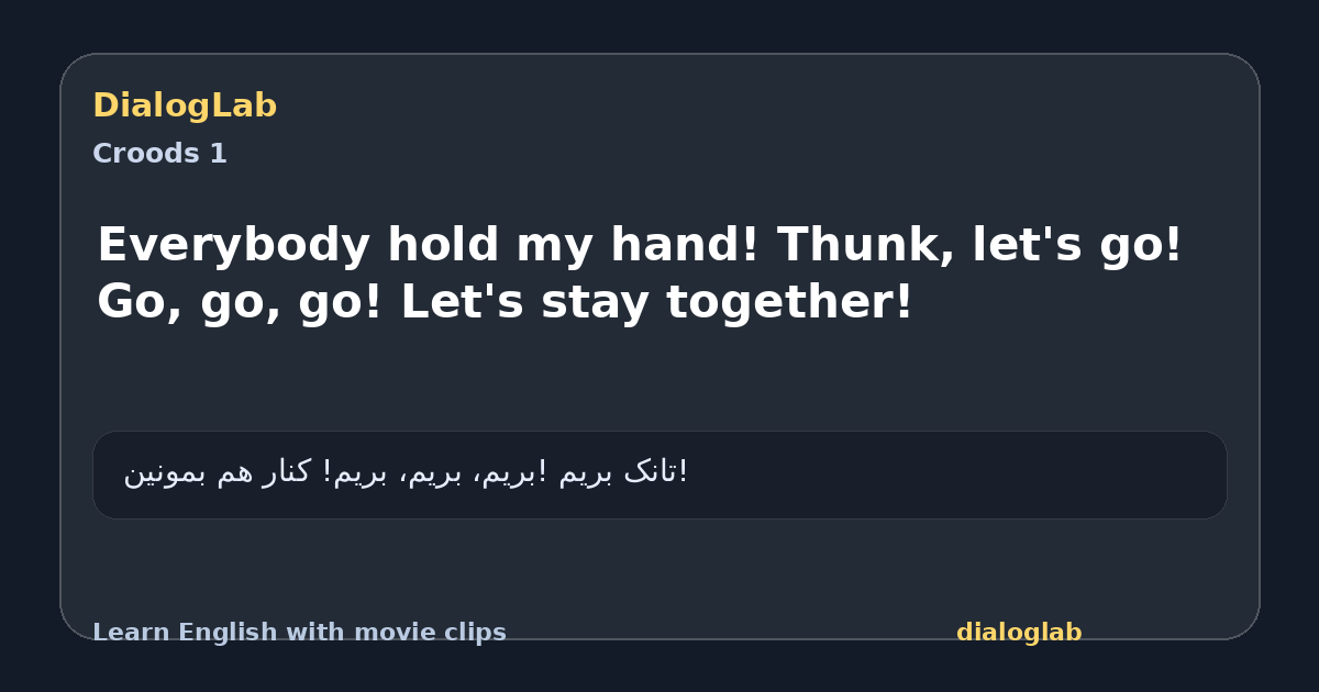 Share card for Everybody hold my hand! Thunk, let's go! Go, go, go! Let's stay together!
