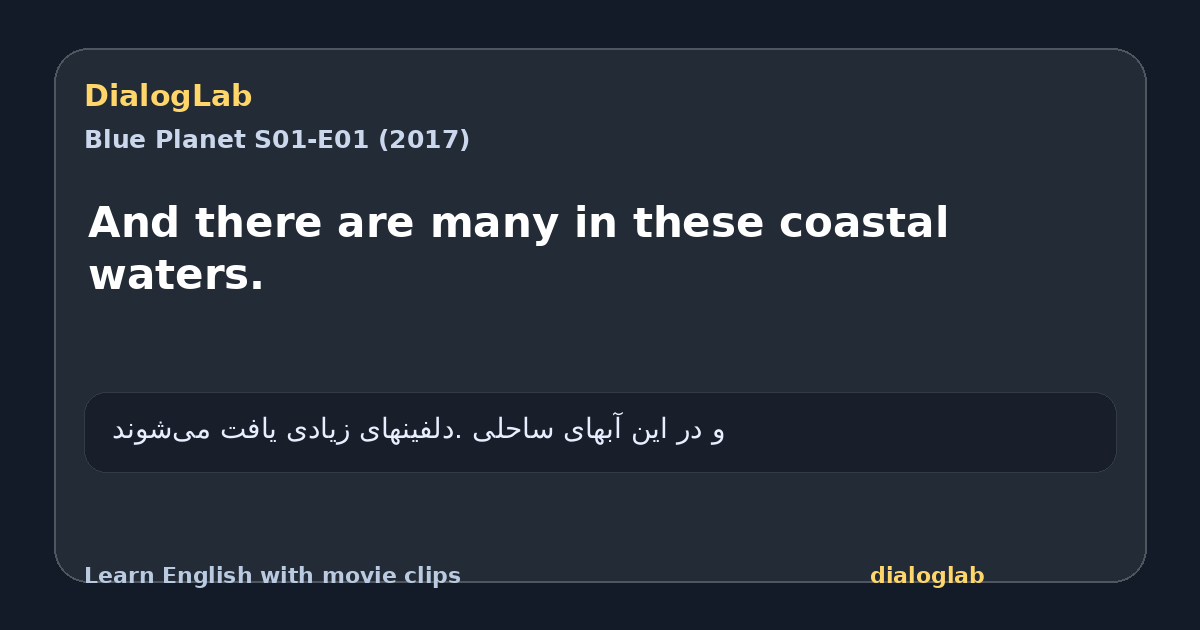Share card for And there are many in these coastal waters.