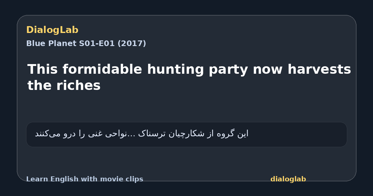 Share card for This formidable hunting party now harvests the riches