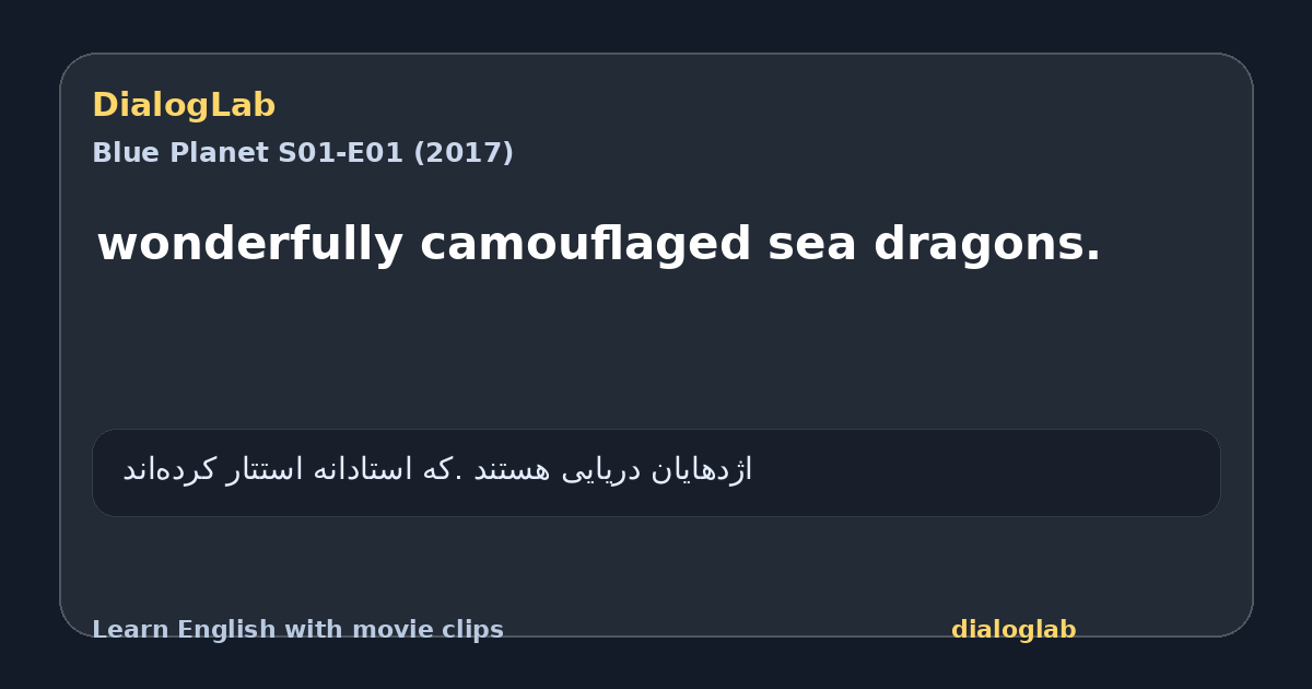 Share card for wonderfully camouflaged sea dragons.