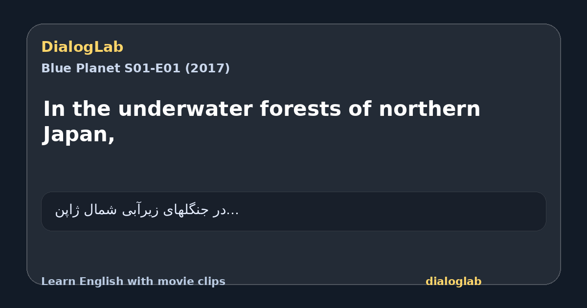 Share card for In the underwater forests of northern Japan,