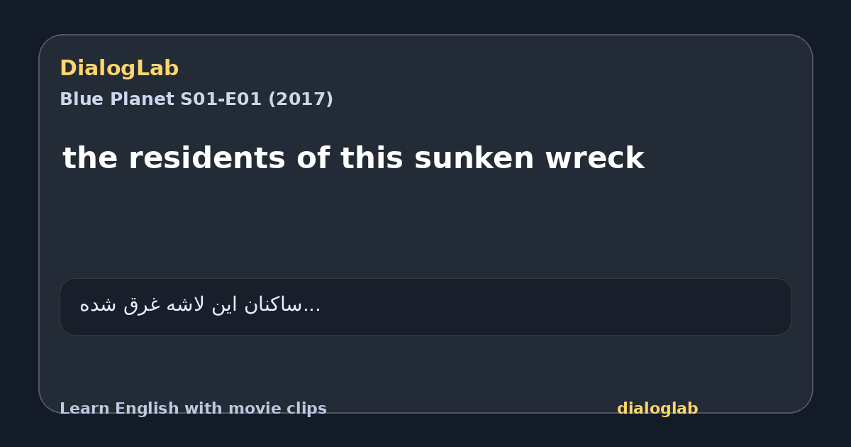 Share card for the residents of this sunken wreck