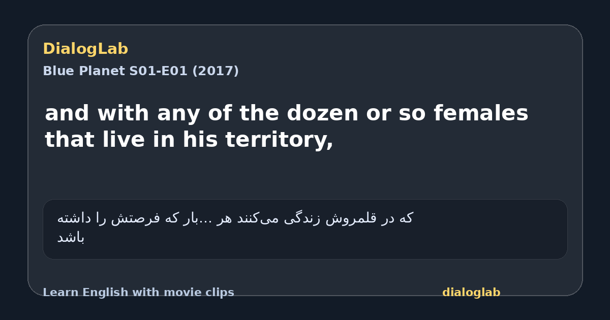 Share card for and with any of the dozen or so females that live in his territory,