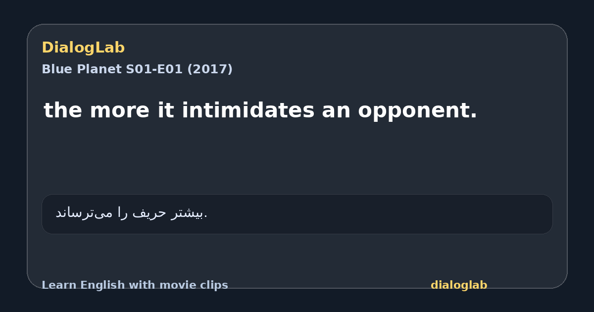 Share card for the more it intimidates an opponent.