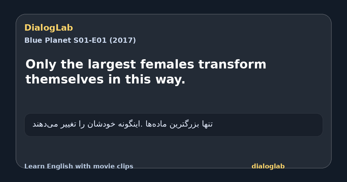 Share card for Only the largest females transform themselves in this way.