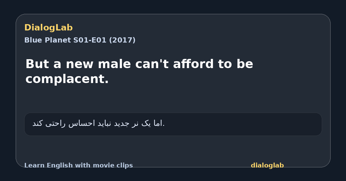 Share card for But a new male can't afford to be complacent.