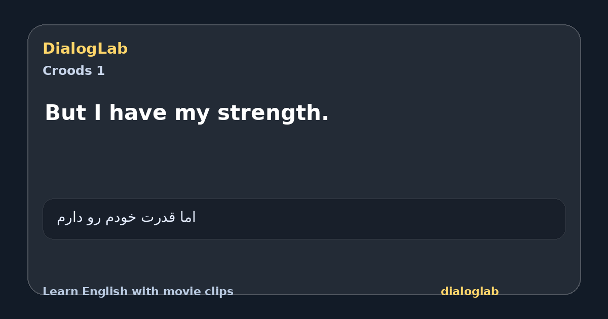 Share card for But I have my strength.