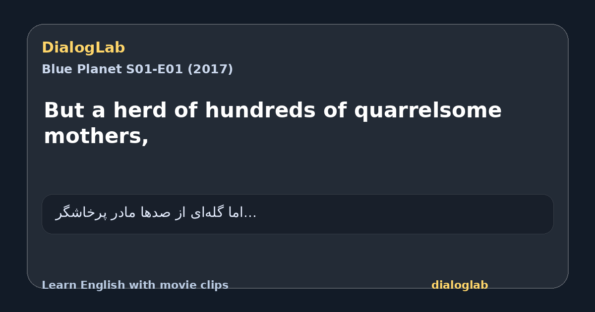 Share card for But a herd of hundreds of quarrelsome mothers,