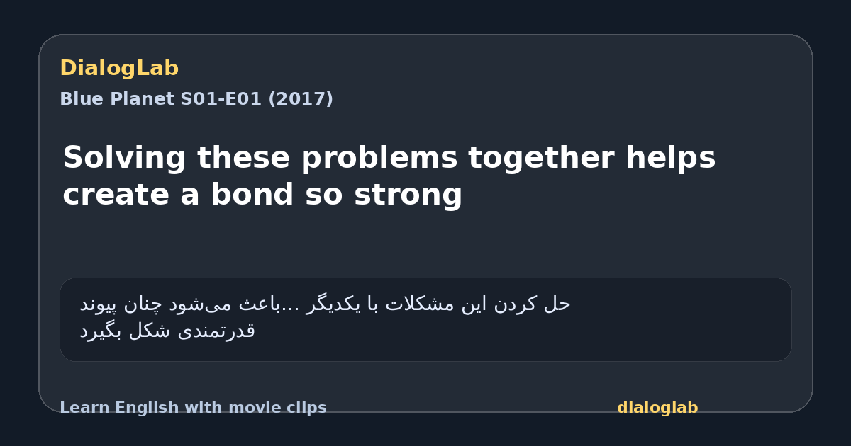 Share card for Solving these problems together helps create a bond so strong