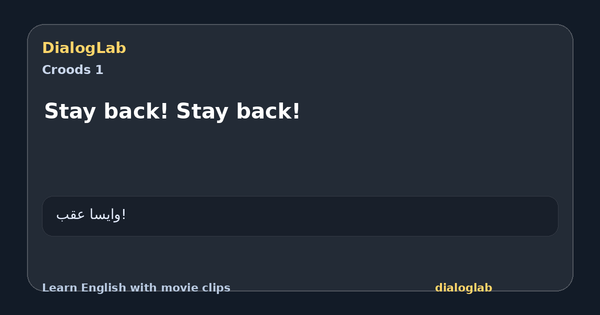 Share card for Stay back! Stay back!
