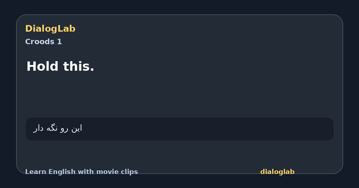 Share card for Hold this.