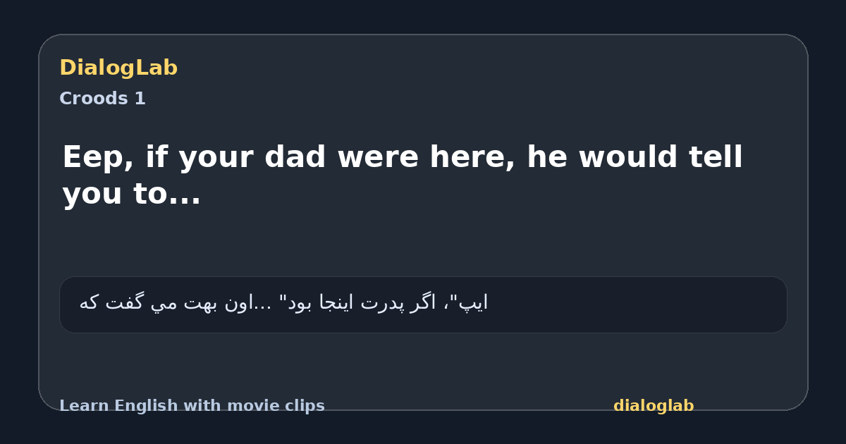 Share card for Eep, if your dad were here, he would tell you to...