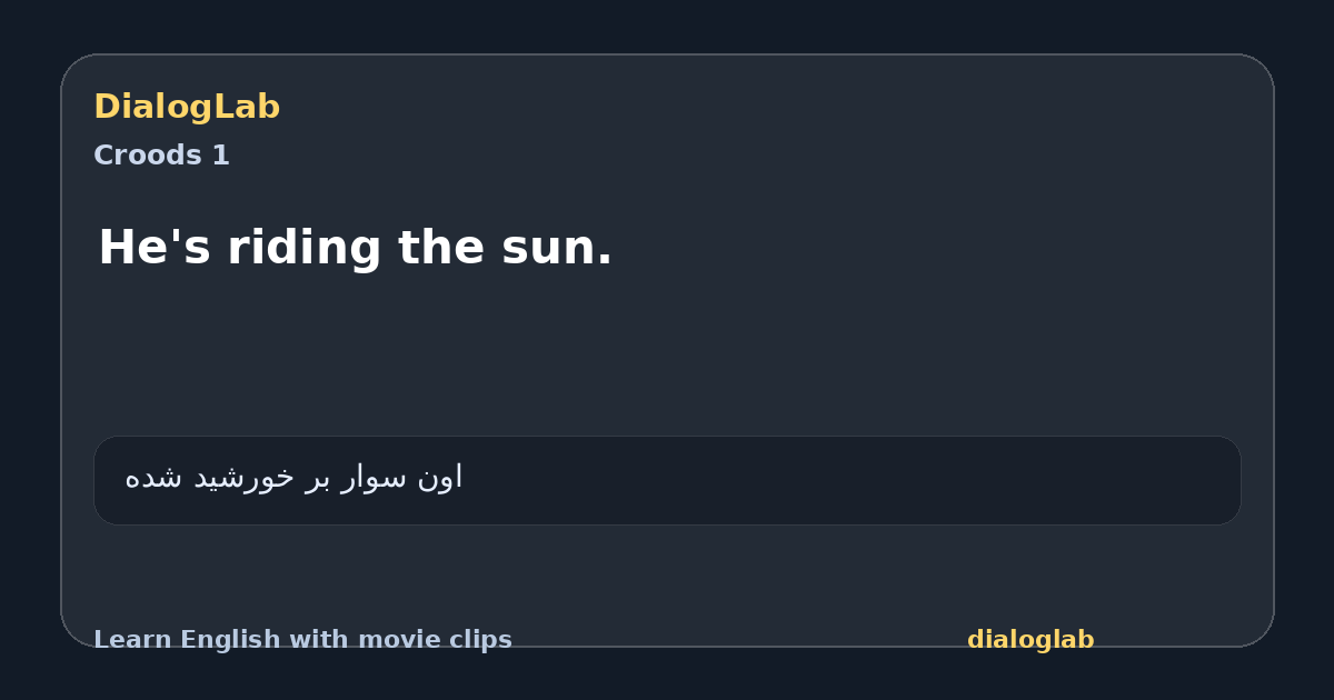 Share card for He's riding the sun.