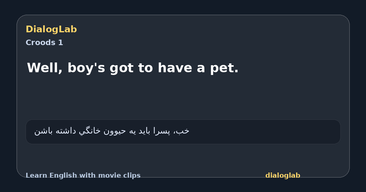 Share card for Well, boy's got to have a pet.