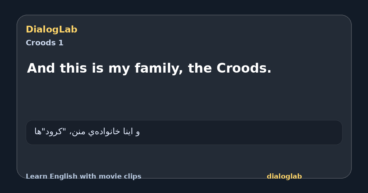 Share card for And this is my family, the Croods.