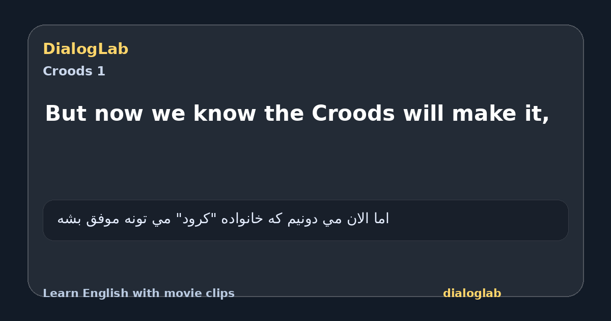Share card for But now we know the Croods will make it,