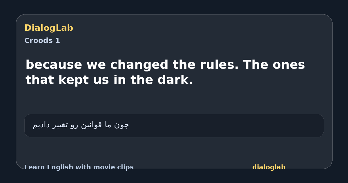 Share card for because we changed the rules. The ones that kept us in the dark.