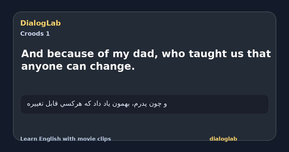 Share card for And because of my dad, who taught us that anyone can change.